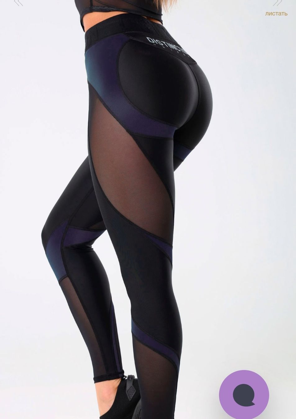 Leggings: Sportleggins – Nuovo e nell'imballaggio originale da Mauren venduto da ehr_5cy6 5