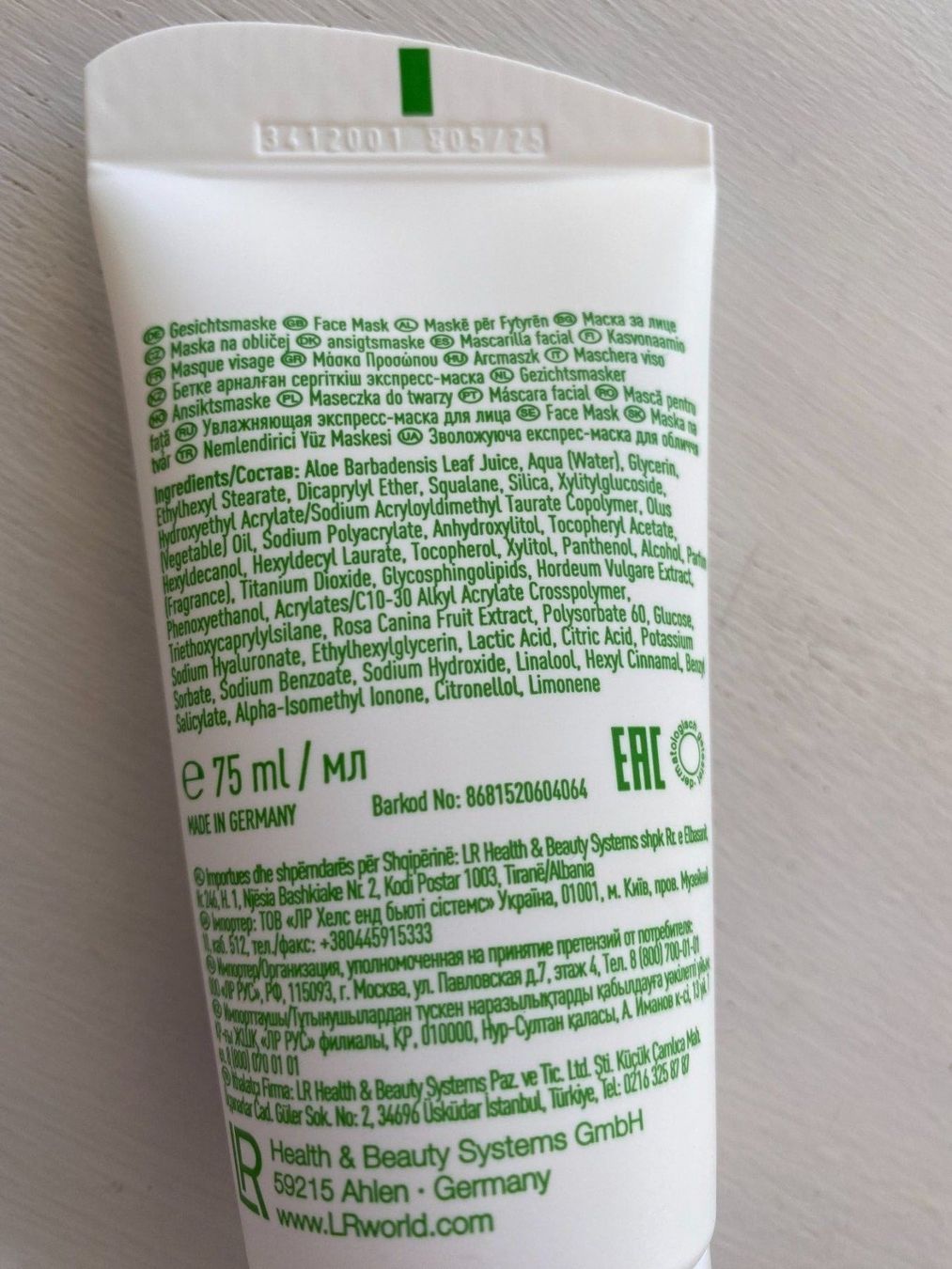 Gesichtspflege: GESICHTSMASKE ALOE VERA – Neu und originalverpackt aus Meienried von ManuelaBoutique 2
