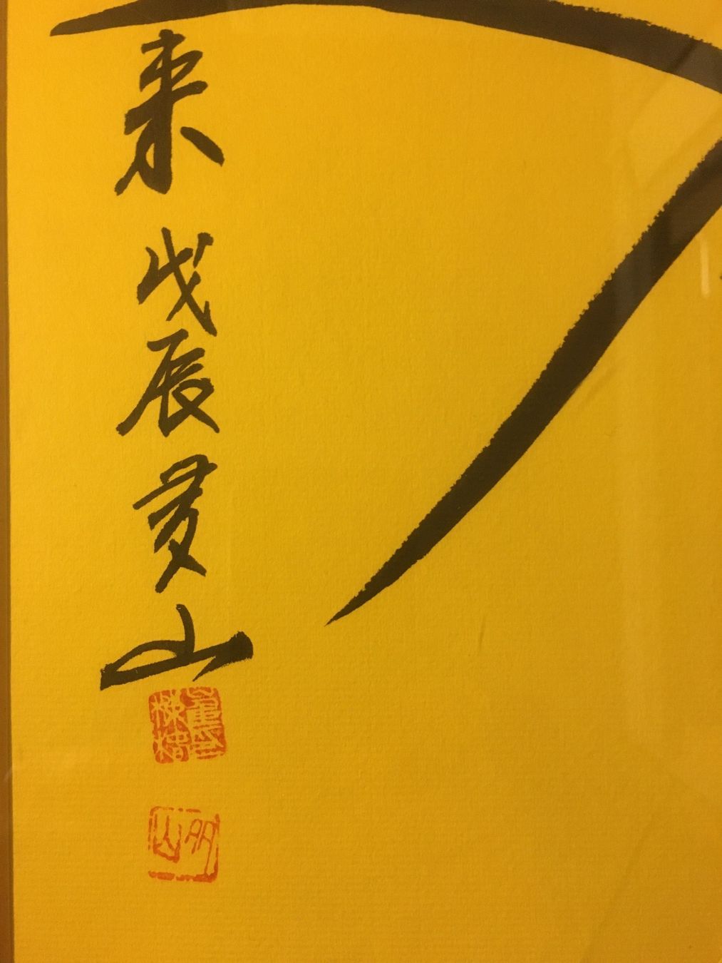 Foto & Immagini: Chinesische Bild, Liz, Gravur ? Eingerahmt, Hinter Plexiglas – Usato da Lanzenhäusern venduto da vic63 3