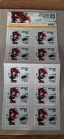 2020 Eishockey WM 10x (Falt-Bogen) Postfrisch