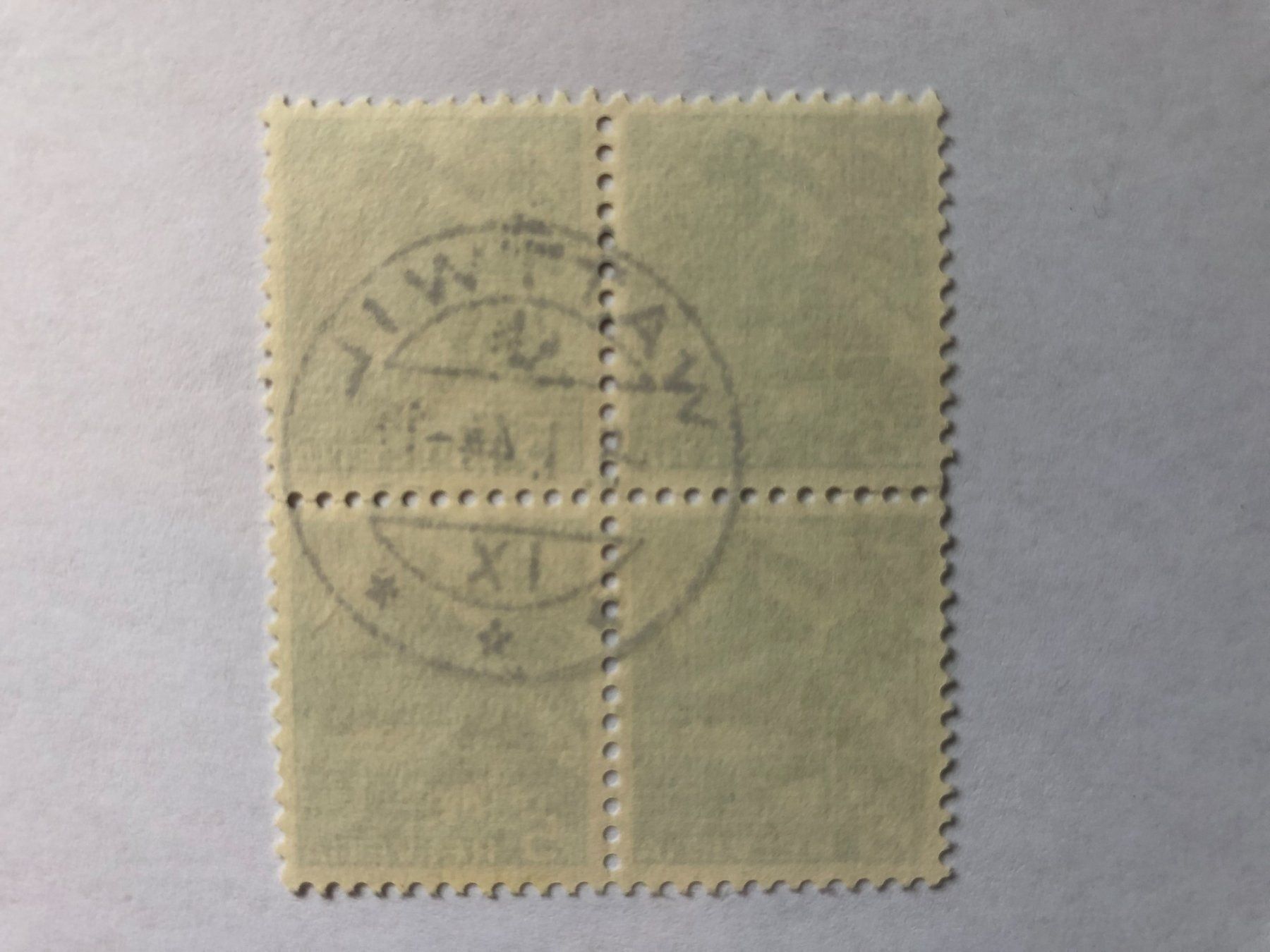 Tutti i francobolli: 1936, 5.1.1944 Wattwil, 4er Block – Usato da Hefenhofen venduto da Bierinder 1