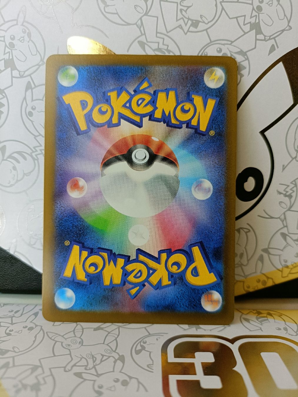 Pokémon Carte collezionabili: Watchog AR (m4) JP – Usato da Zürich venduto da Sysyem-pokemon 1