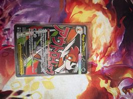 Pokémon Karte - Mega Scrafty ex - 270 - ASC - ENG