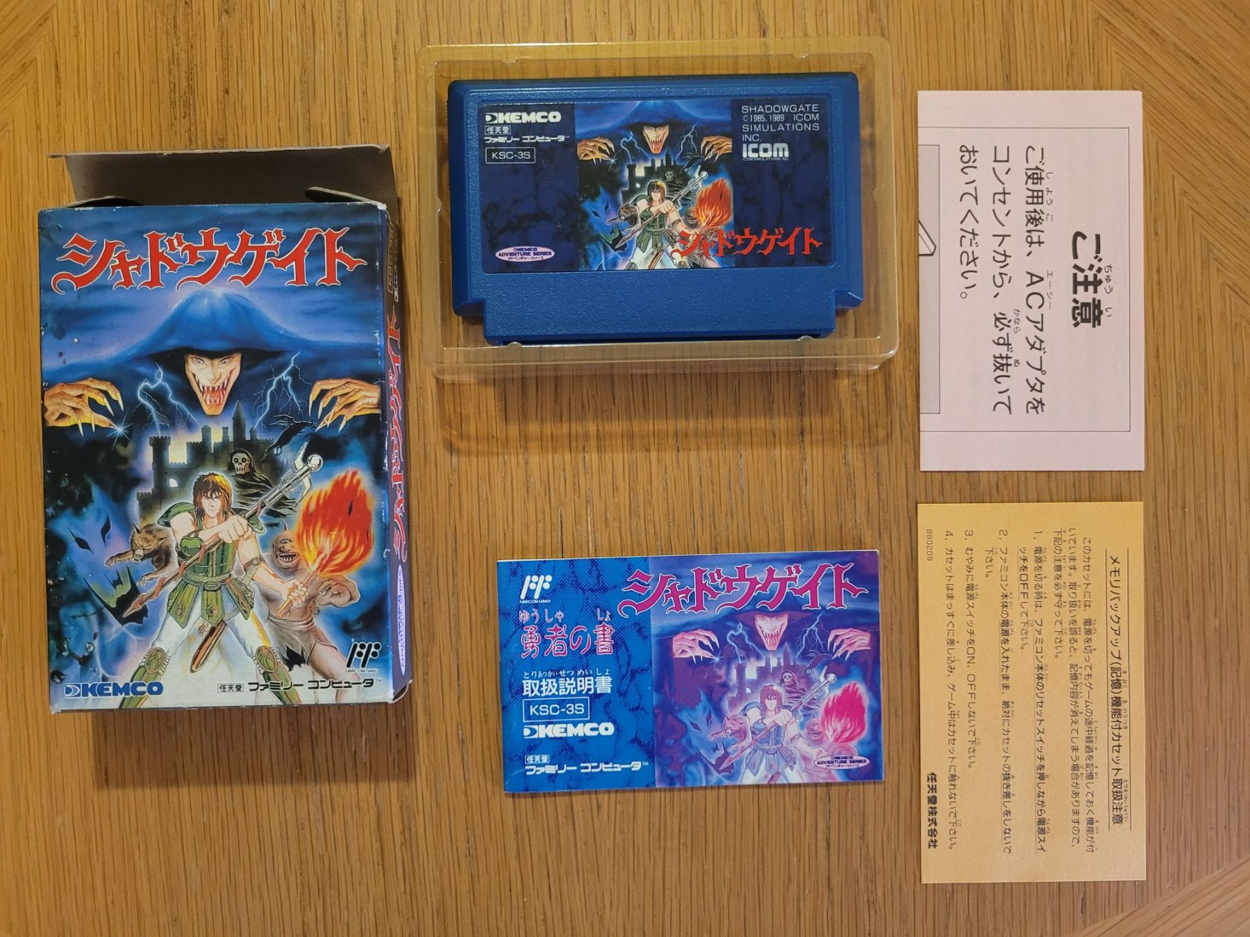 Nintendo Giochi: Shadowgate Famicom NES OVP Japan – Usato da Münchenstein venduto da danytlaw 2