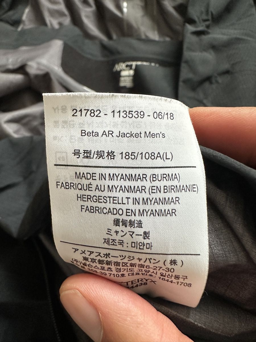 Arcteryx Jacken: Arcteryx Beta AR Regenjacke – Gebraucht aus Marly von pasequale 7