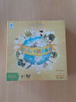 Quiz Mania von Migros