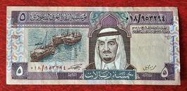 Saudi Arabia 5 Riyals Note 1983