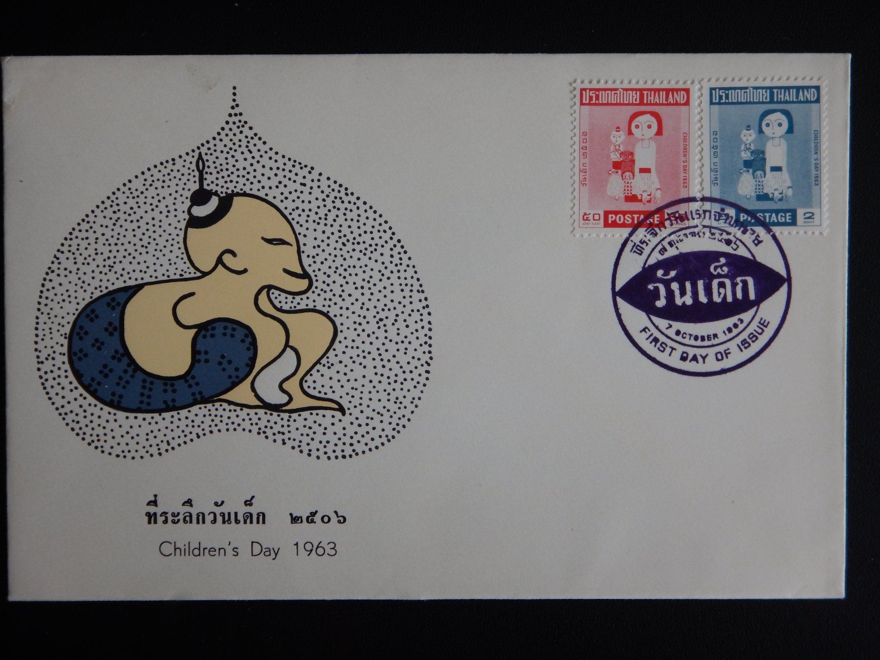 Tutti i francobolli: Thailand FDC Brief von 1963 – Usato da Zürich venduto da Muehlekauf