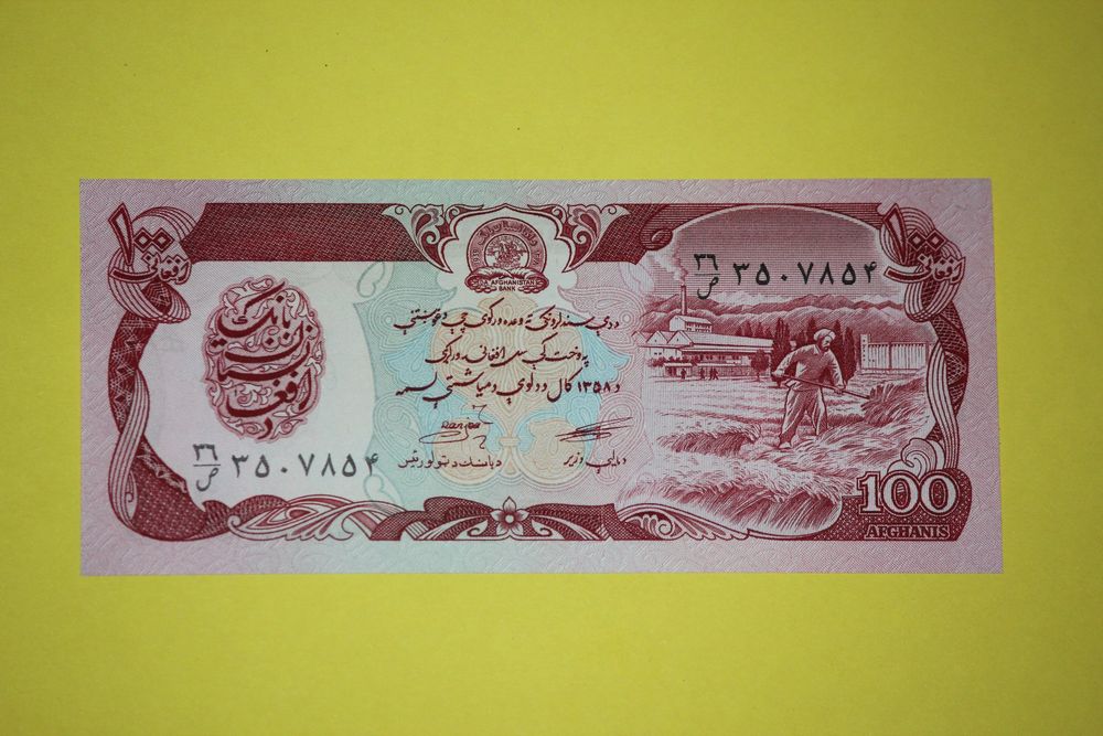 AFGHANISTAN - 100 Afghanis UNC | Kaufen auf Ricardo
