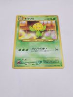 Pokemon TCG Sunflora No. 192 Neo Genesis JP