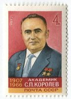 Briefmarke "Sergei Koroljow". UdSSR