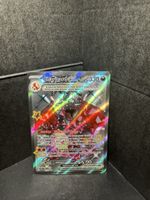Pokemon Charizard EX Black Star Promo - Mint Condition - ENG