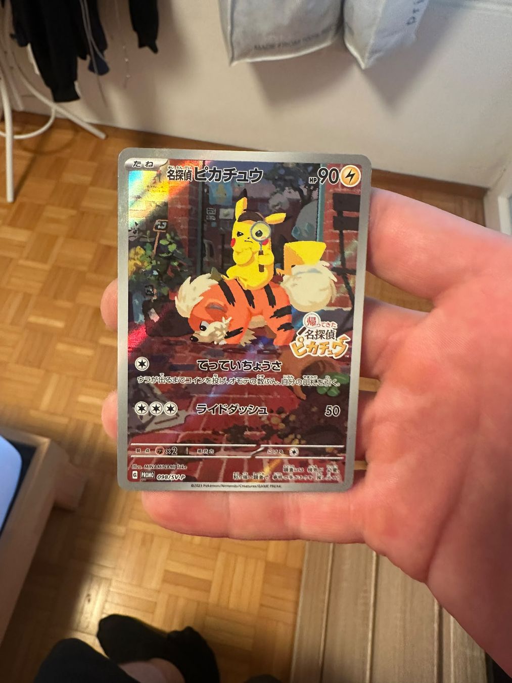 Pokémon Carte collezionabili: Detective Pikachu Card Promo – Usato da Pollegio venduto da Isaaaa96
