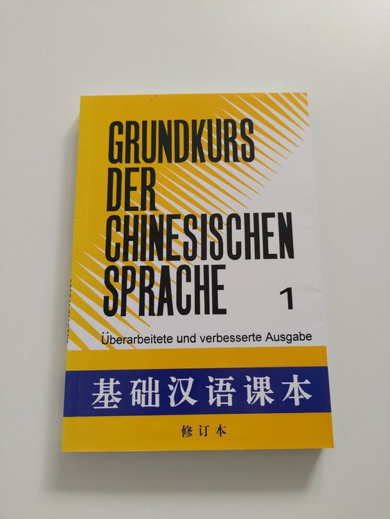 Grundkurs der Chinesischen Sprache, Band 1 Kaufen auf Ricardo