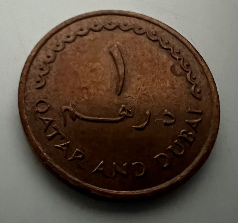 Katar und Dubai 1 Dirham 1966 | Kaufen auf Ricardo
