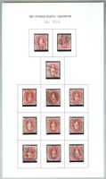 1908/09 Schweiz Steh. Helvetia