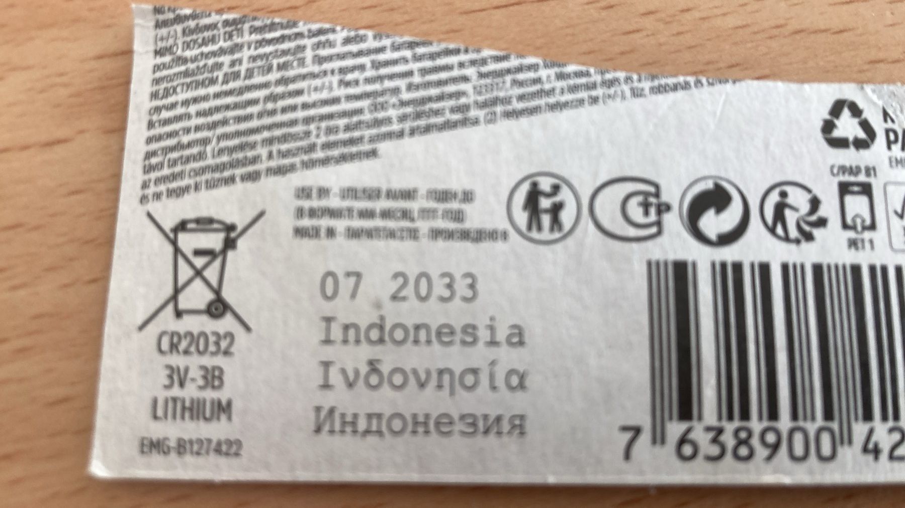 Panasonic Caricatori & Batterie: 6x2 Knopfzellen CR2032 3V – Nuovo (secondo la descrizione) da Brunnen venduto da buchsibaer 3