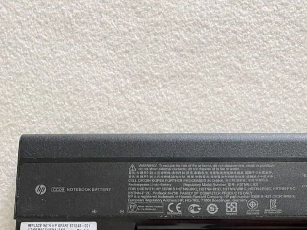 Hewlett Packard Batterie: HP CC09 Notebook Battery – Usato da Ecublens VD venduto da Netfinity 1