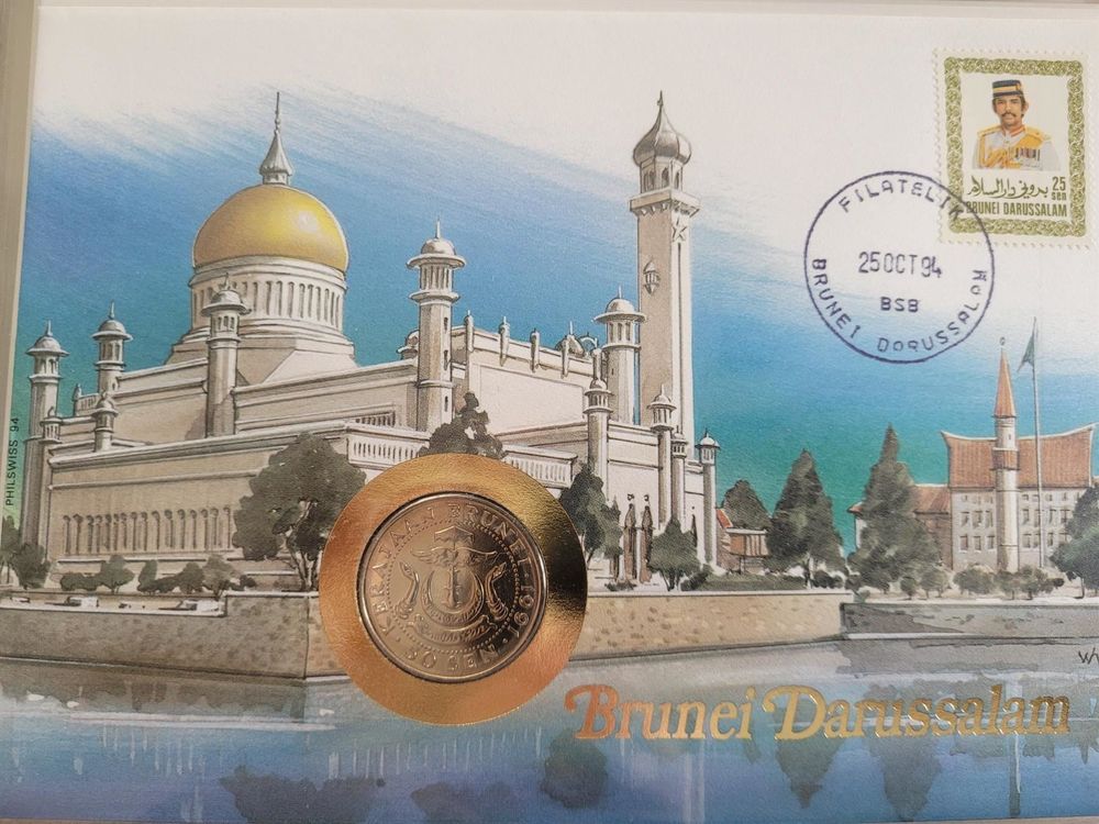 Lettre Monnaie Brunei Darussalam 1994 (Gebraucht) in für CHF 1 – mit ...