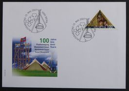 2007 - CH - Znr. 1230 / Einzelwert - FDC - ES - 10.05.2007
