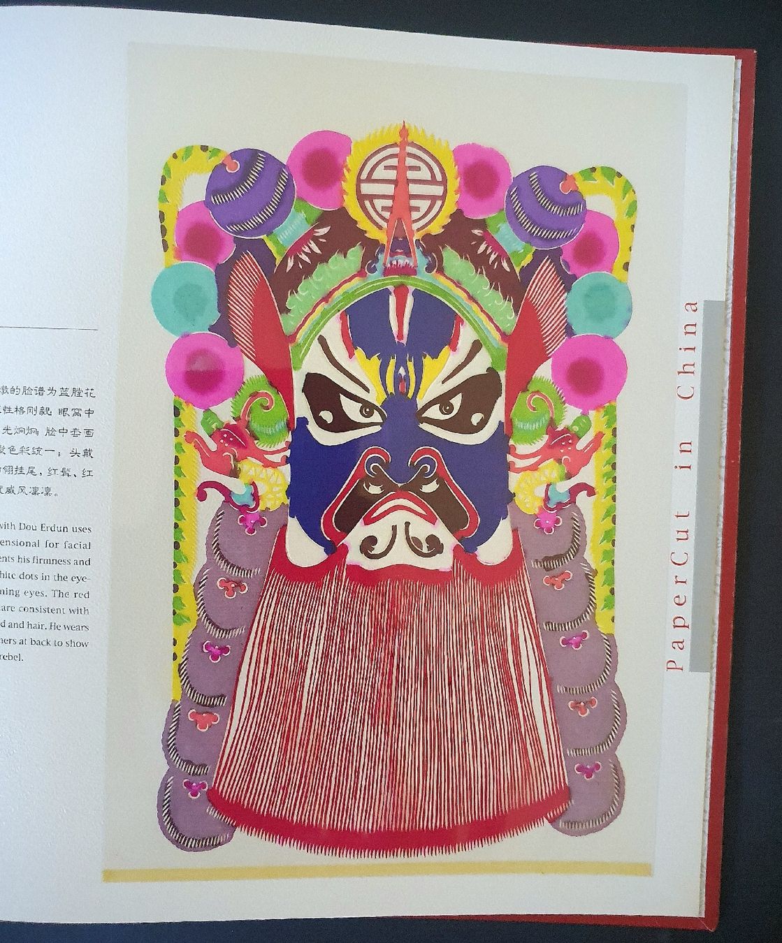 Libri: Livre "Paper Cut in China" – Usato da Les Brenets venduto da SBO56 1