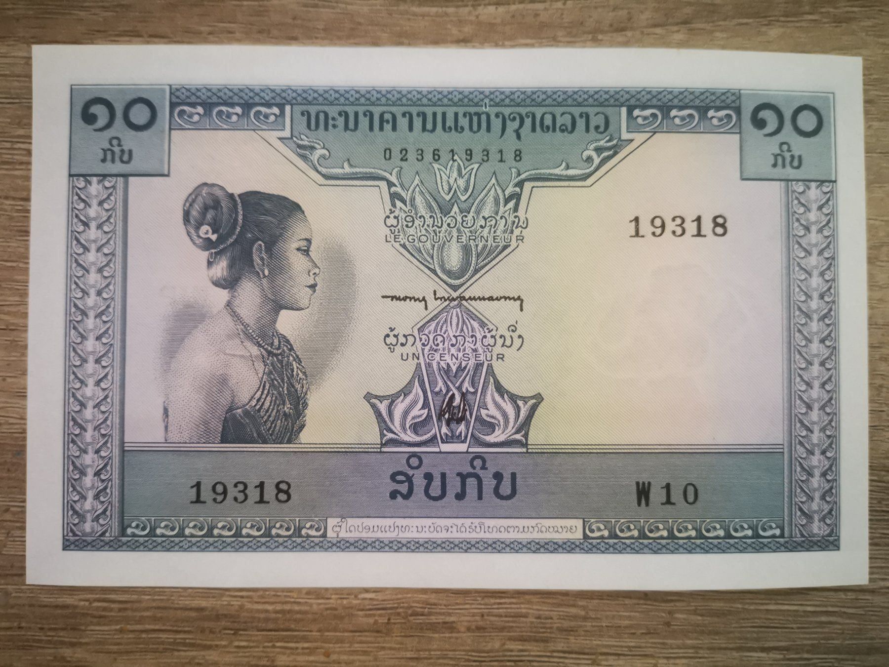 Banconote: LAOS -10 KIP 1962 UNC – Nuovo (secondo la descrizione) da Cousset venduto da Patricio77