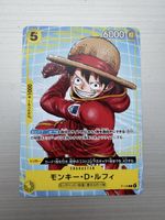 One Piece TCG - Monkey.D.Luffy P-106 Mcdonald Promo Japan 