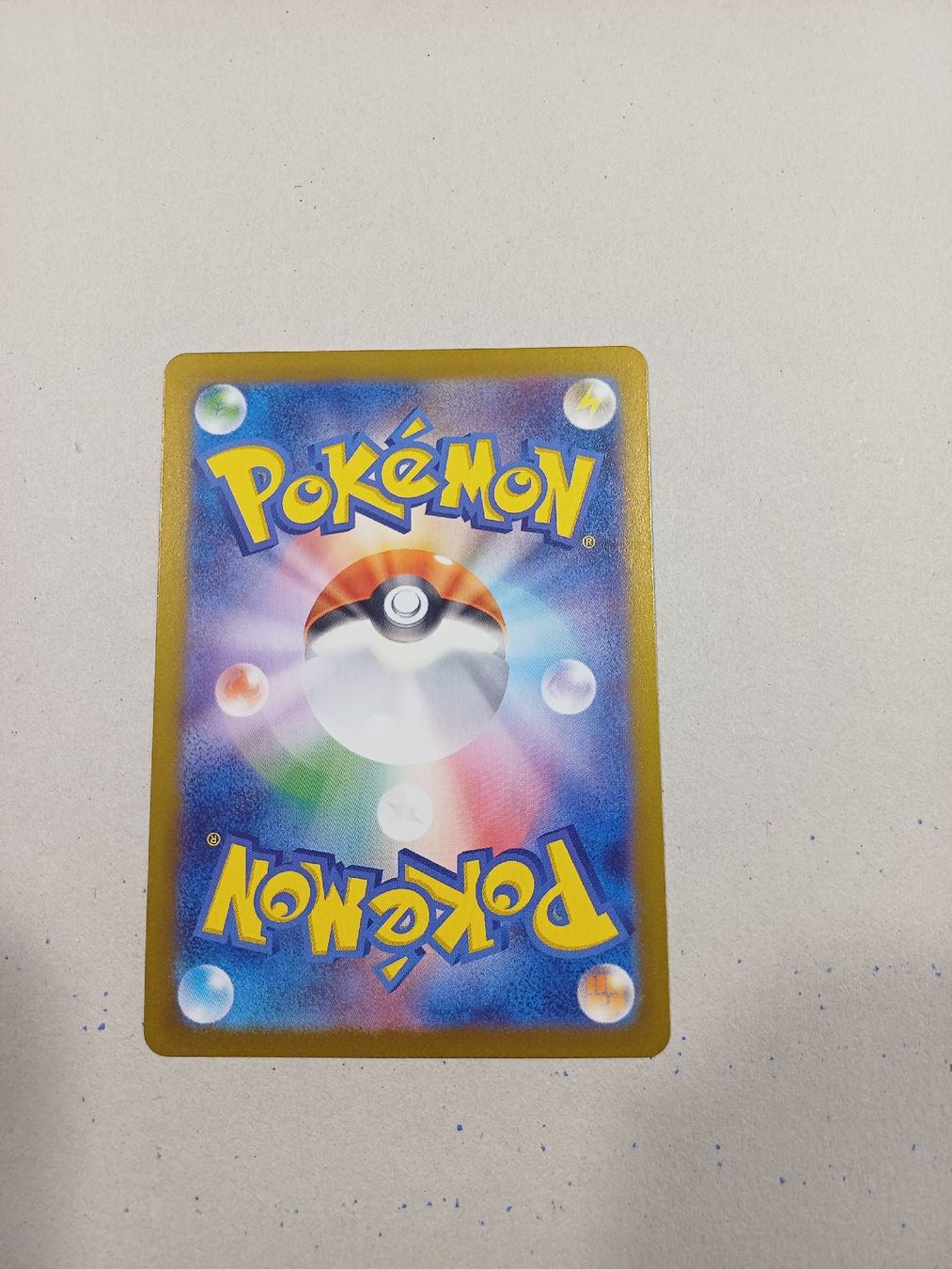 Pokémon Carte collezionabili: Pierre - full art - 123/100 - JP – Nuovo (secondo la descrizione) da Bernex venduto da Adrieneagle 1