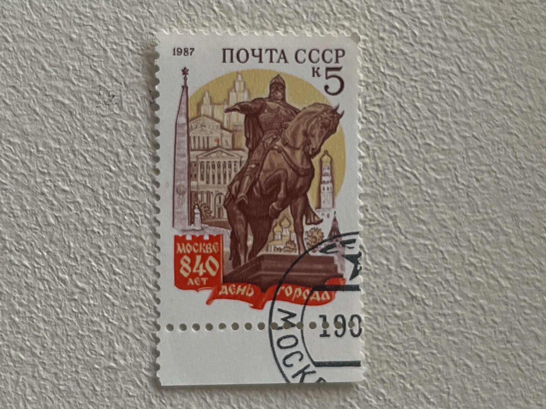 Alle Briefmarken: CCCP Briefmarken (Gratis-Versand) – Gebraucht aus Chiasso von AzenYa