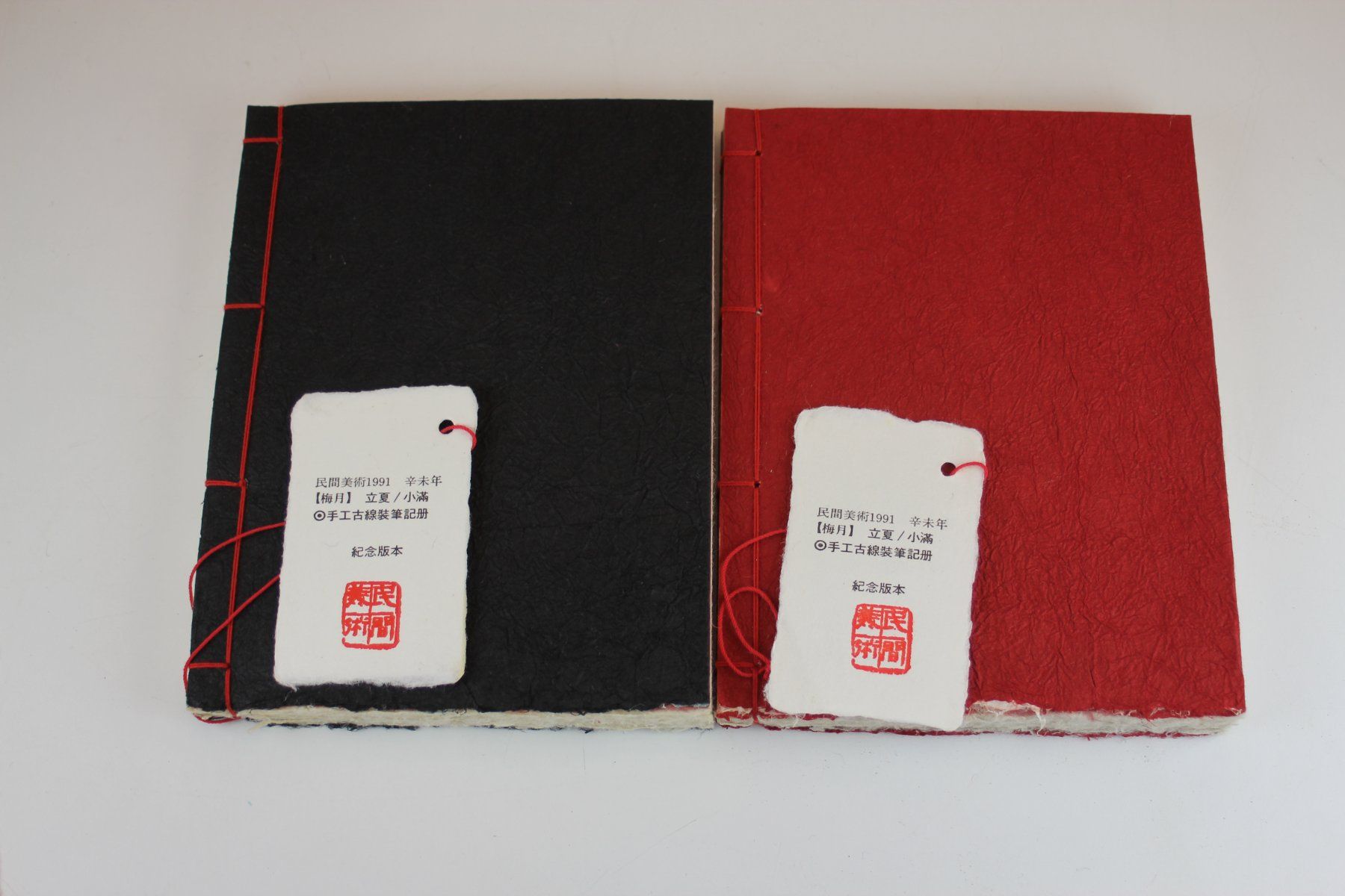 Libri: Chinesische Reispapier Notizbücher limitierte Edition – Usato da Basel venduto da IRMAundFRED