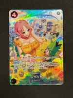 Rebecca SP OP05-091 One Piece