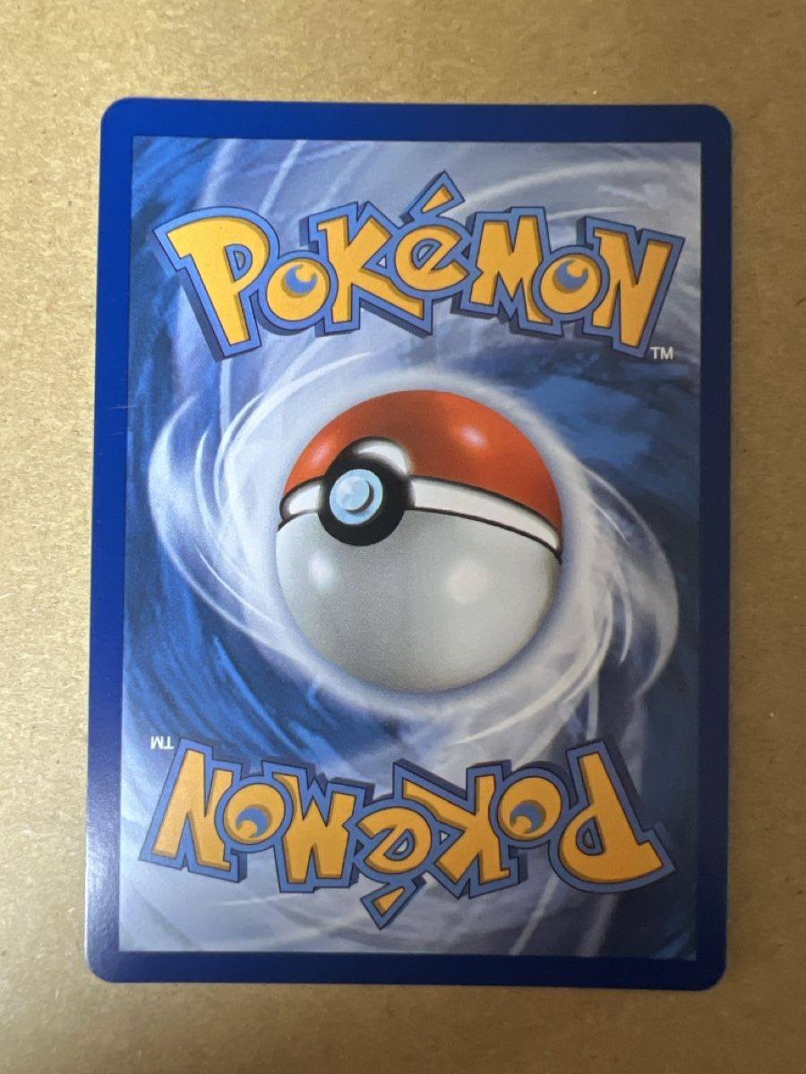Pokémon Sammelbilder & Trading cards: Iron Hands EX 154/131 SIR Prismatic Evolution Englisch – Neu (gemäss Beschreibung) aus Goldau von ecko08 1
