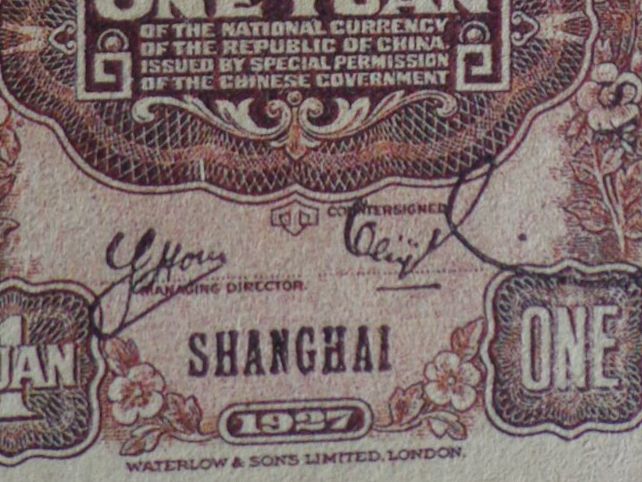 Banknoten: China Banknote – Gebraucht aus Schönenwerd von beibei01 3