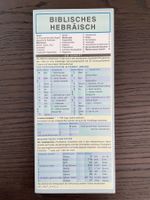 Biblisches Hebräisch - Leporello
