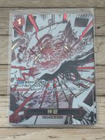 One Piece Card Game - Divine Departure - OP10-019🇯🇵