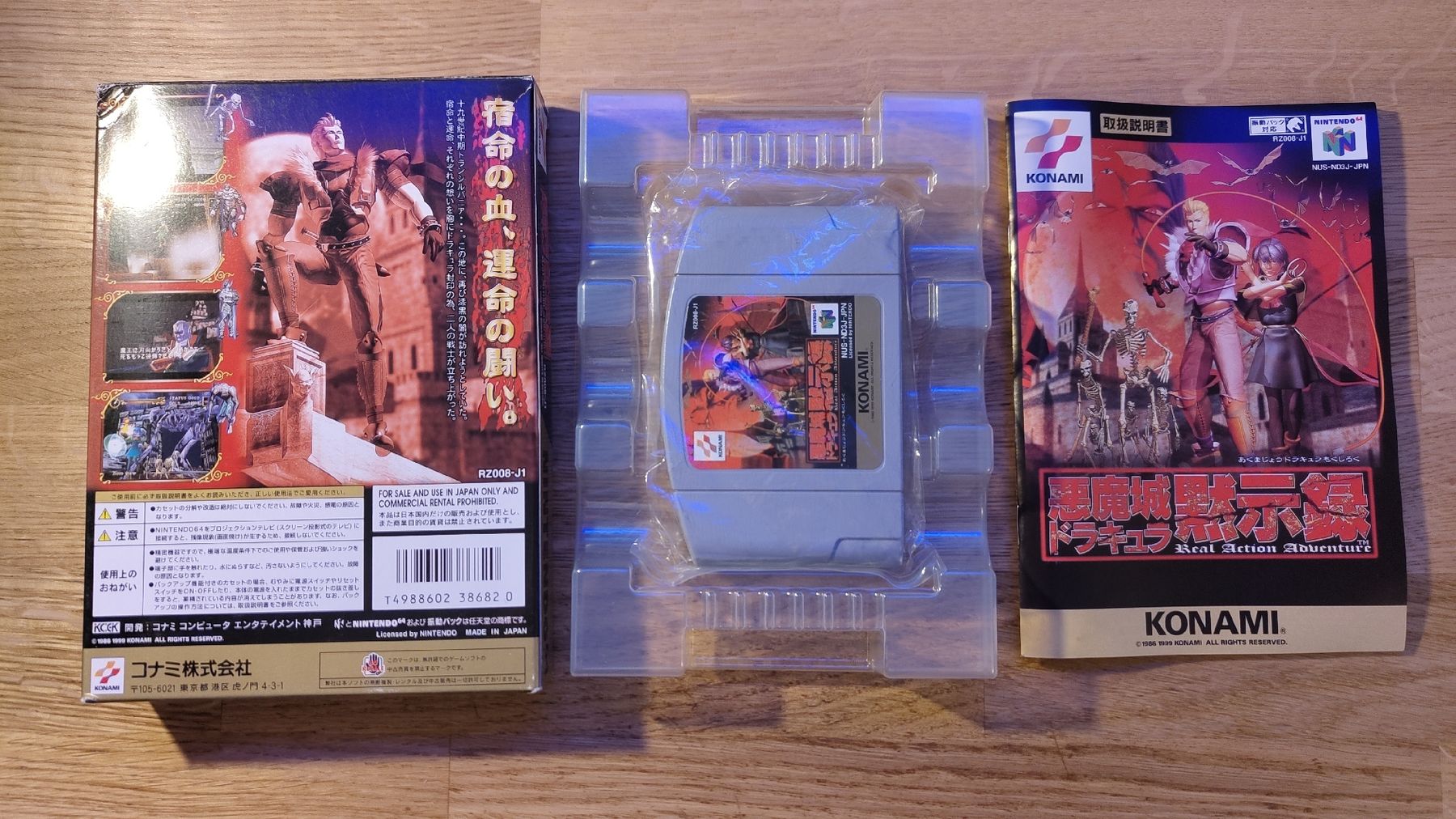 Nintendo Spiele: Castlevania 64 N64 Japan Import – Gebraucht aus Basel von  1