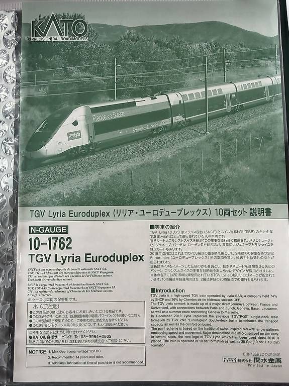 Kato Modellini di ferrovie: Kato TGV Lyria Euroduplex – Nuovo (secondo la descrizione) da Leytron venduto da airlines00 2