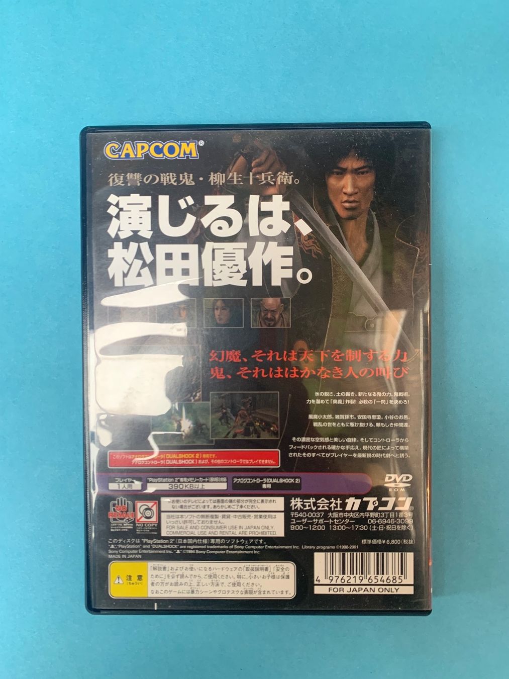 Sony Giochi: PS2 / Onimusha 2 / JAP – Usato da Kölliken venduto da sergesellsretro 1