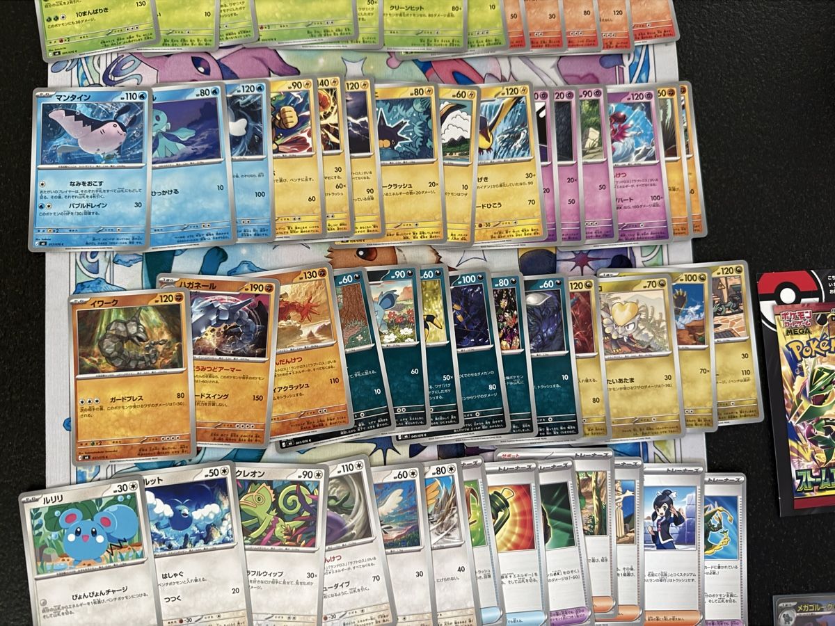 Pokémon Carte collezionabili: Pokémon - M6 - 66/76 +1x SAR  – Nuovo (secondo la descrizione) da Uvrier venduto da sauma85 2