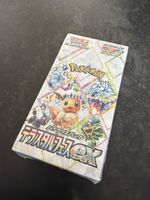 Terastal Festival EX JP