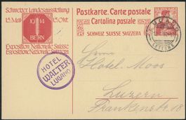 TIS Lugano - Hotelstempel - Karte