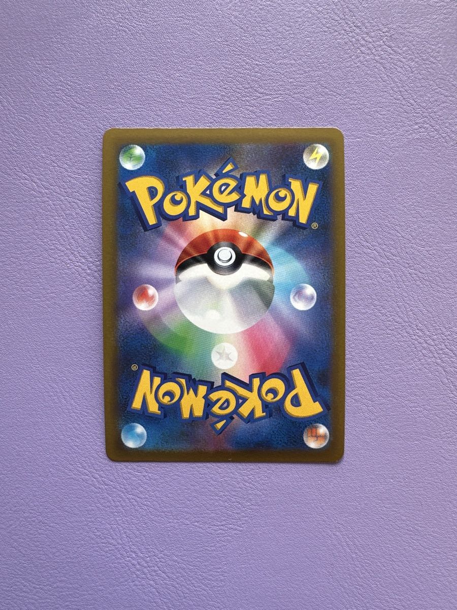 Pokémon Carte collezionabili: Pokemon Rayquaza VMAX 2021 320 HP Mega – Nuovo (secondo la descrizione) da Lommiswil venduto da CollectorOne 1