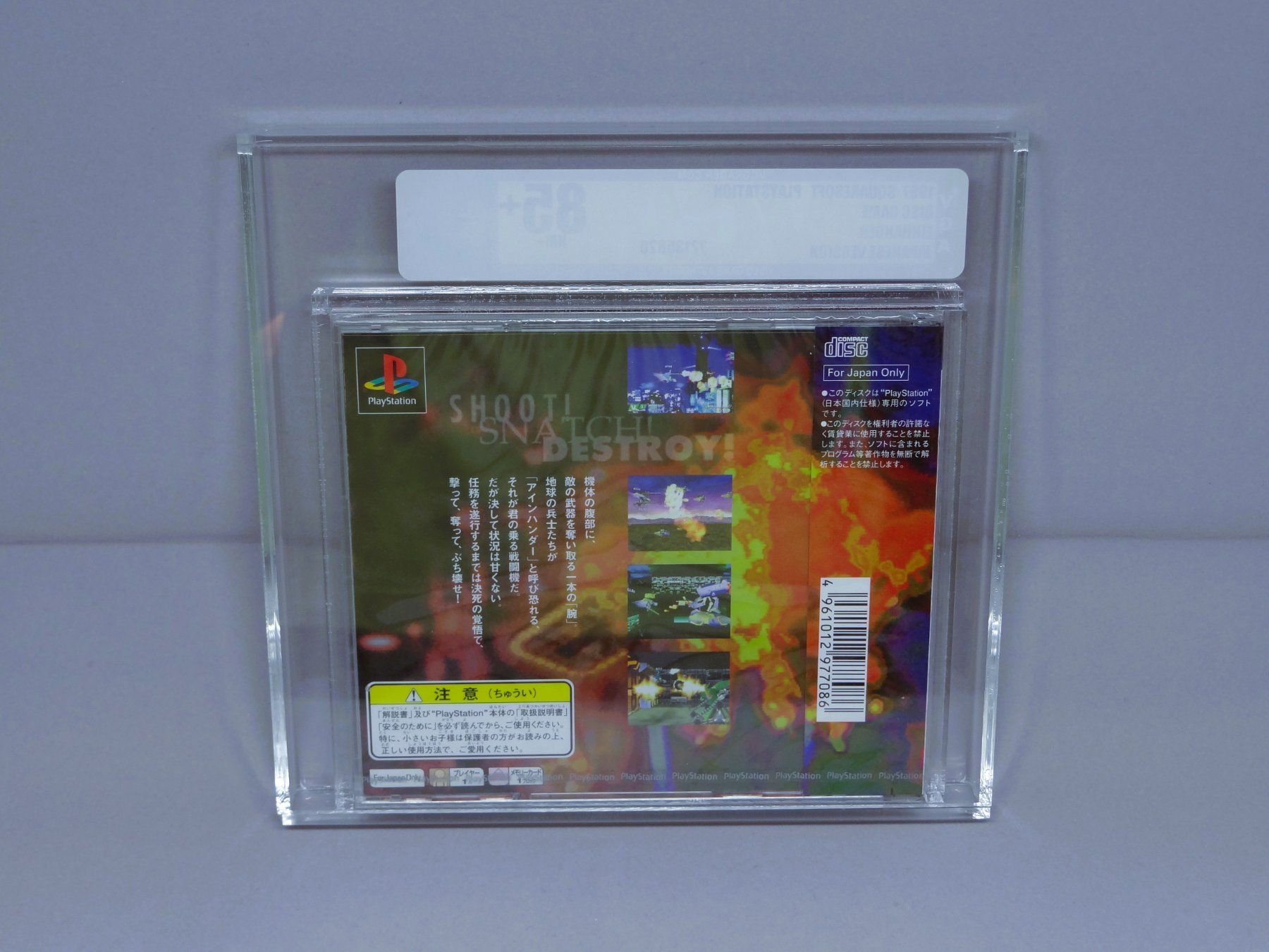 Sony Spiele: EINHÄNDER PLAYSTATION 1 VGA 85+ GOLD – Neu und originalverpackt aus Neuenkirch von Armsy 1