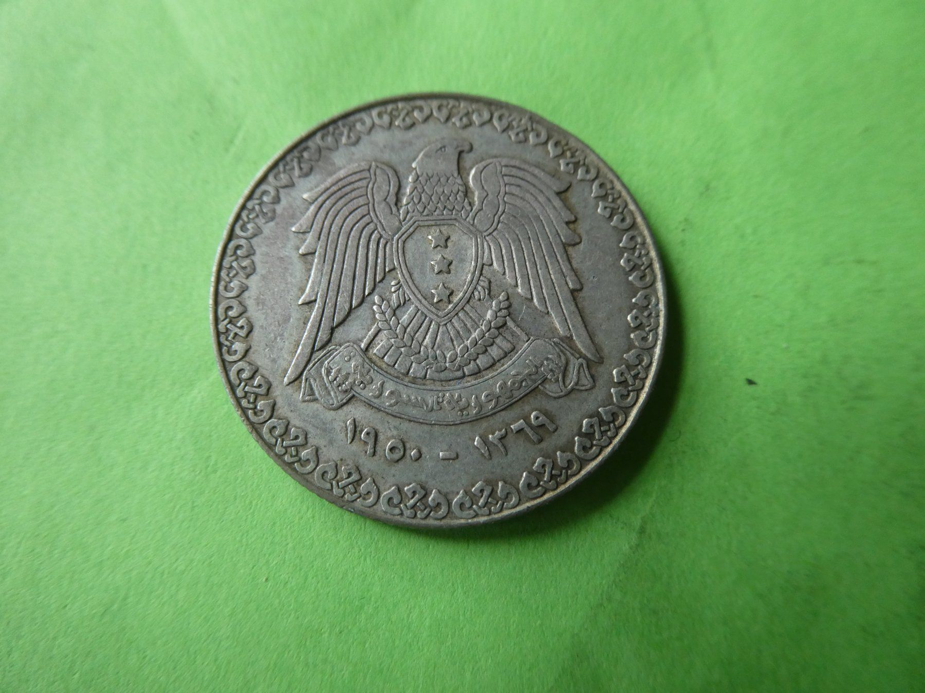 Tutti le monete: Syrien 1950, 1 Lira    Silber – Usato da Hinterforst venduto da Rohusri