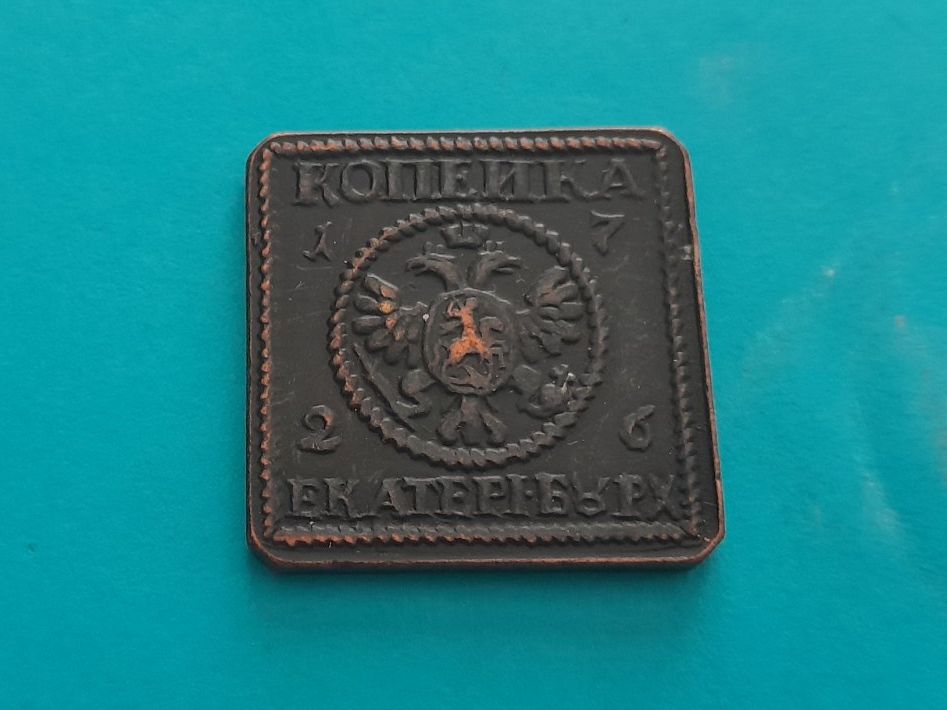 Alle Münzen: Medaille oder Münze 1726, 10g – Gebraucht aus Aarau von Reto_BA_01