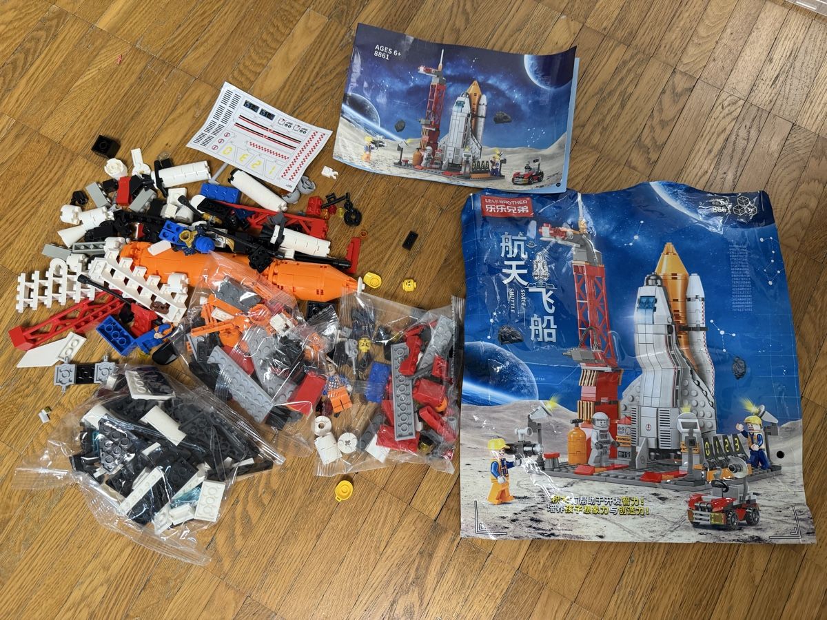 Jouets: Bausteine Spaceship  – D'occasion à Liestal par ichjel 3