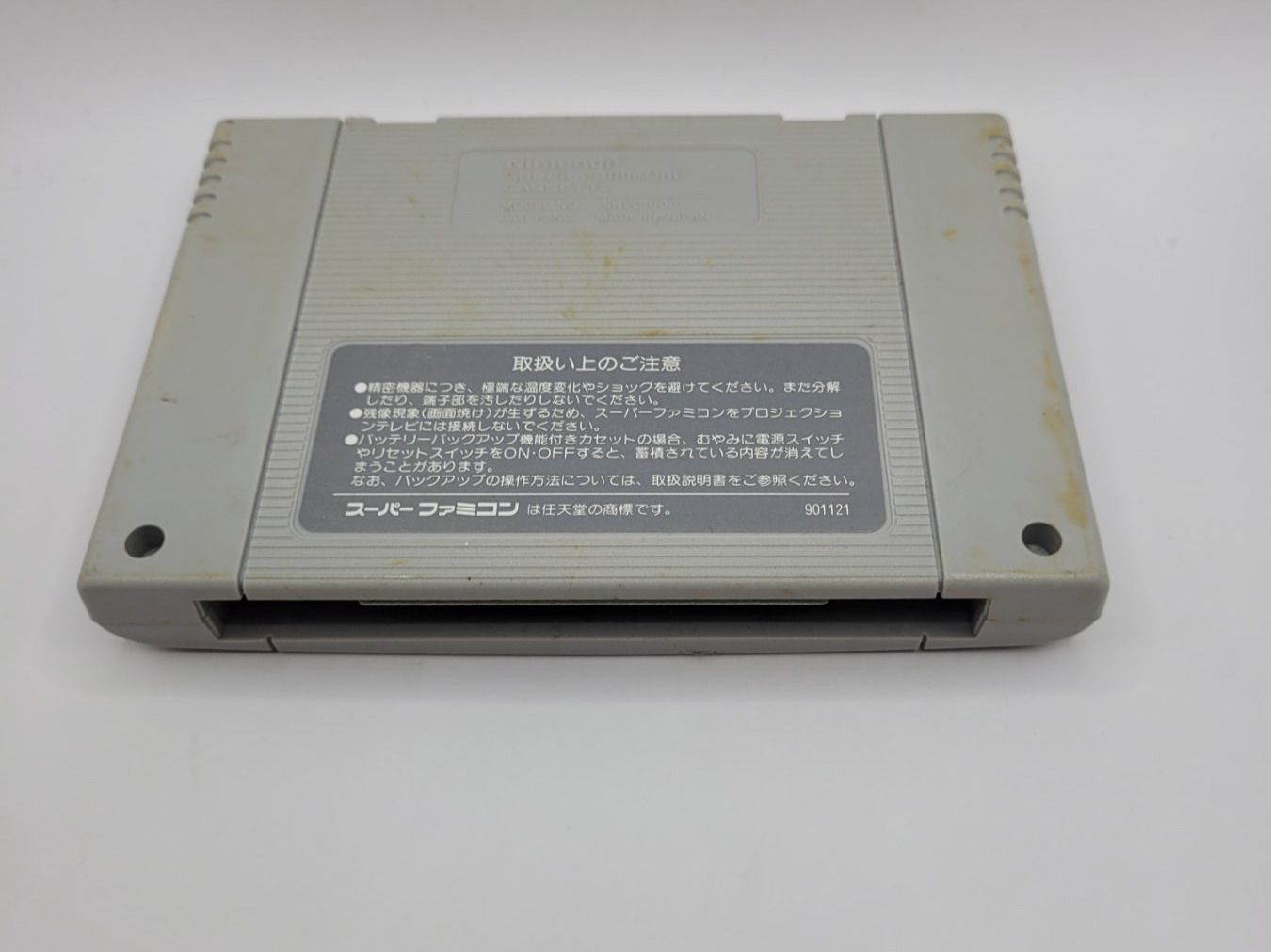 Nintendo Spiele: Ganbare Goemon SNES Super Famicom Japan Modul – Gebraucht aus Münchenstein von danytlaw 1