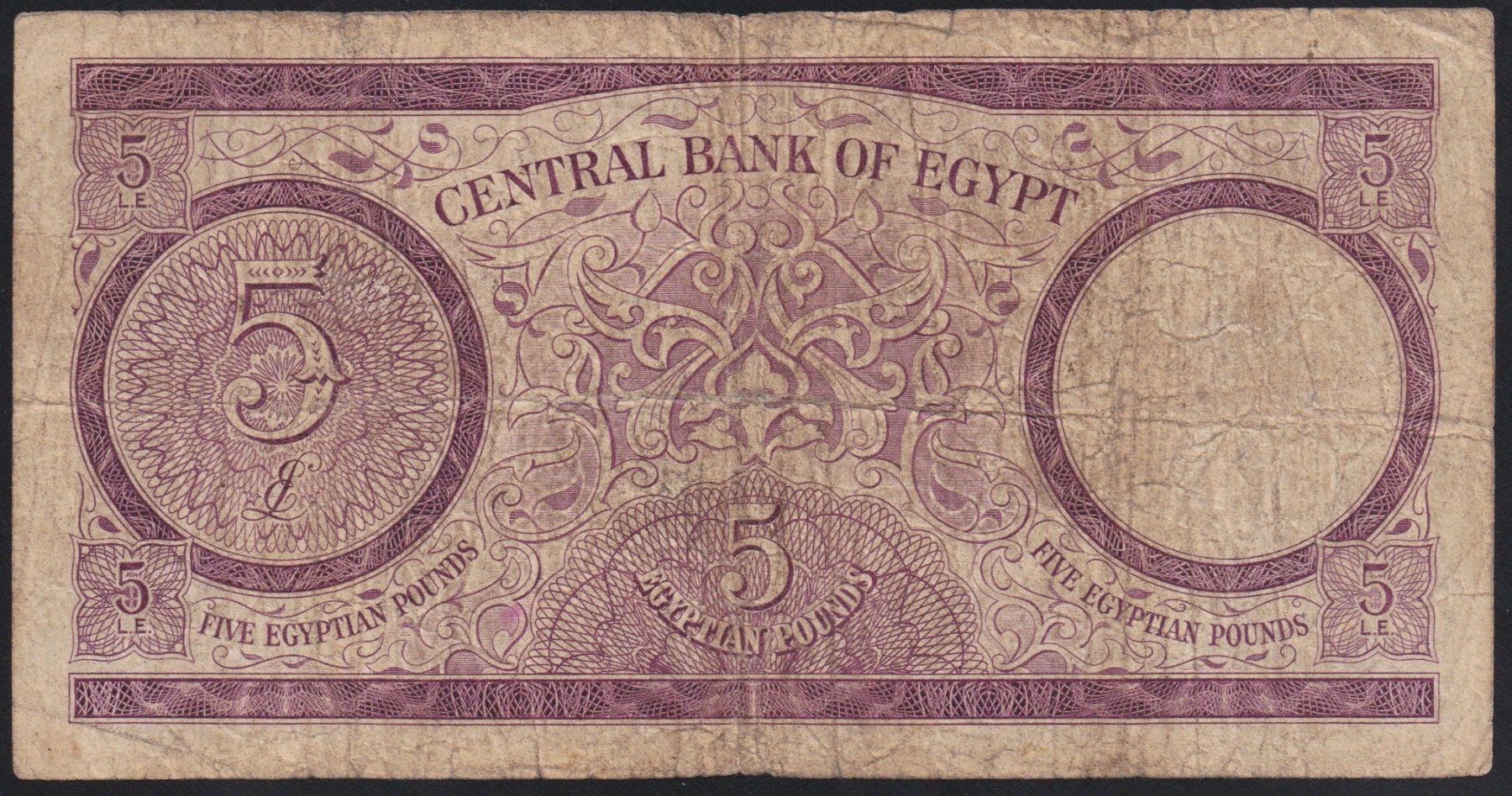 Banconote: Ägypten 5 Pounds 1965 – Usato da Brugg AG venduto da banknoten_muesli 1