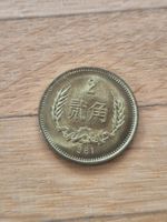 Münze China 2 Jiao 1981 unz. - selten!
