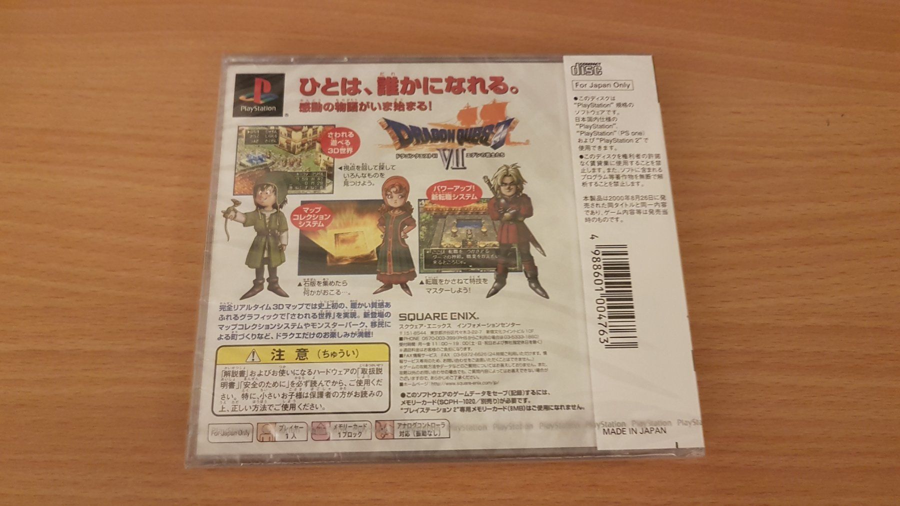 Sony Giochi: Dragon Quest VII PSX sealed – Nuovo e nell'imballaggio originale da Zürich venduto da Mr.Heli 1